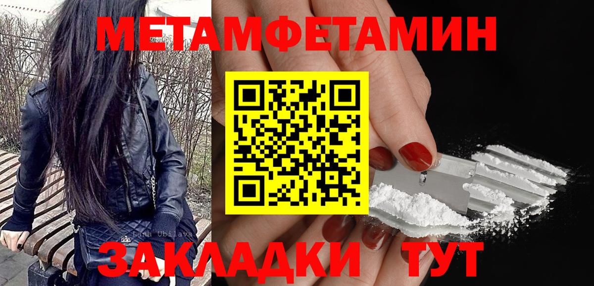 Amphetamine VHQ Кумертау