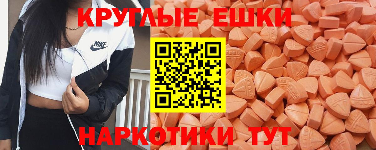 Ecstasy VHQ  Вход с VPN  kraken сайт  Экстази  Кумертау  ЭКСТАЗИ Punisher 