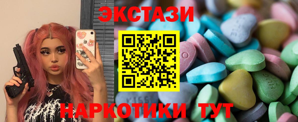 ЭКСТАЗИ Дубай Кумертау