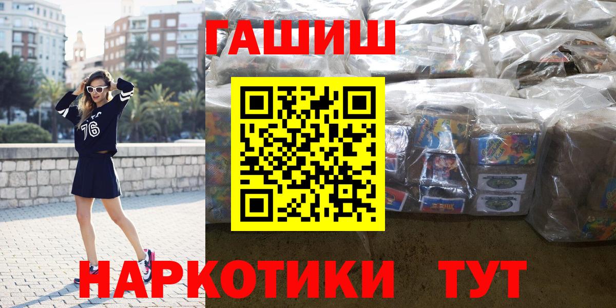 Кумертау  цена   Вход с VPN  Гашиш гашик  Гашиш 40% ТГК 