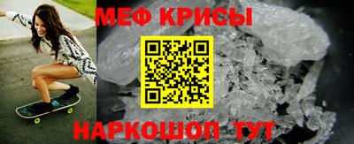 МДМА Ипатово