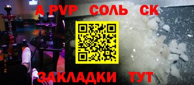 МДМА Ипатово