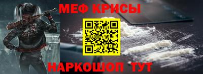 МДМА Ипатово