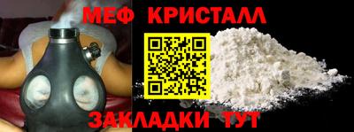 МДМА Ипатово
