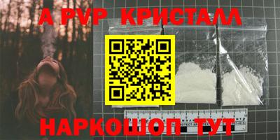 МДМА Ипатово