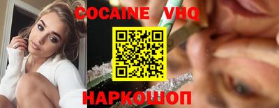 мяу мяу мука Изобильный