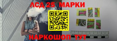 МДМА Ипатово