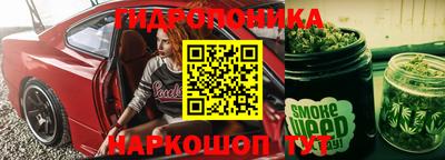 МДМА Ипатово