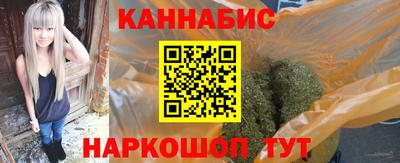 молекула духа Славянск-на-Кубани
