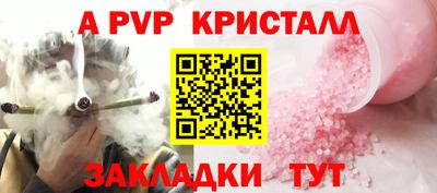 твердый Ирбит