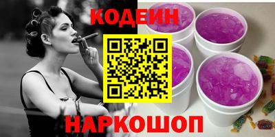 МДМА Ипатово