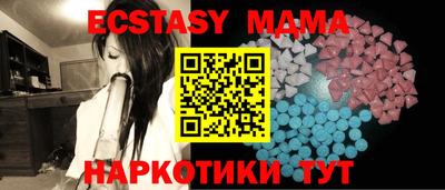мяу мяу мука Изобильный