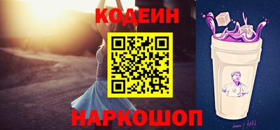 мефедрон VHQ Сланцы