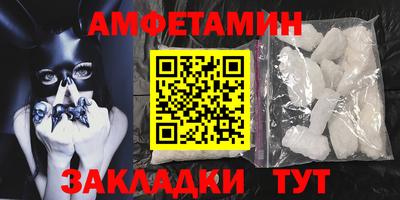 МДМА Ипатово