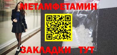 МДМА Ипатово
