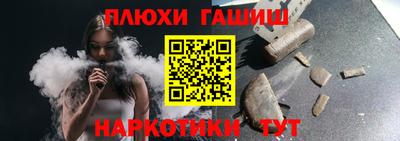 МДМА Ипатово