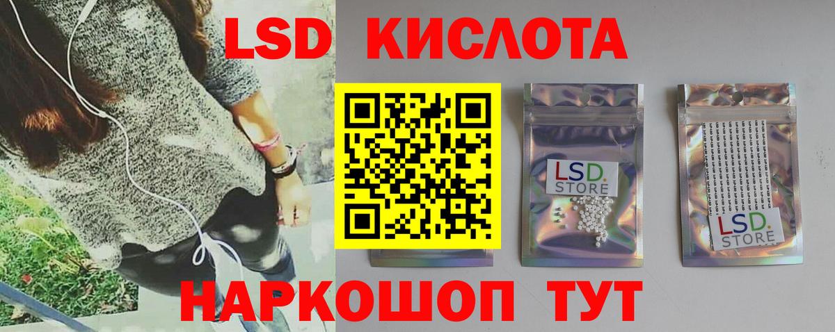 Кумертау  Лсд 25 экстази ecstasy  Вход с VPN  ЛСД экстази  LSD-25 экстази ecstasy 