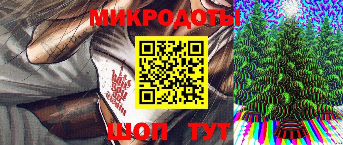 Псилоцибиновые грибы ЛСД Кумертау