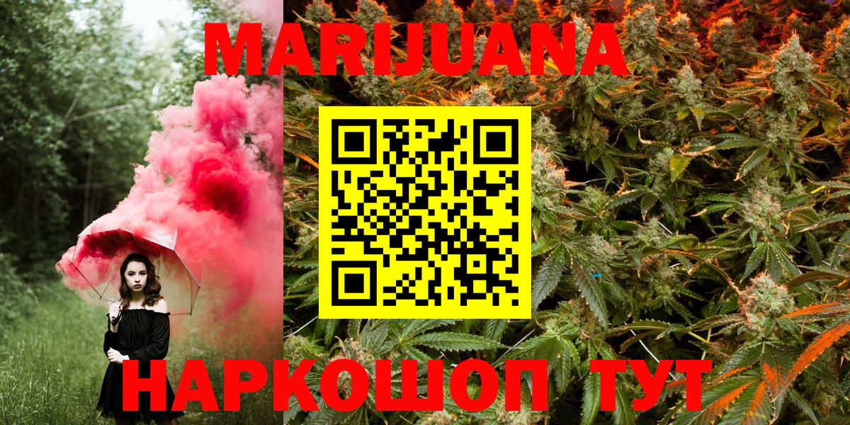 Конопля тримм  Каннабис марихуана  Кумертау  Вход с VPN  Каннабис ГИДРОПОН 